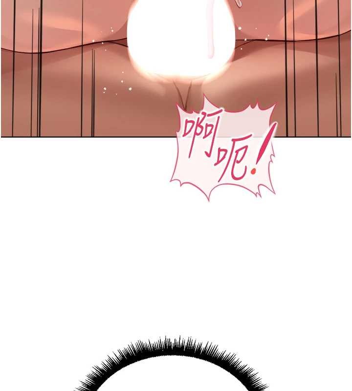 鲁蛇社畜的金手指第55話-拜託用你的肉棒讓我高潮!