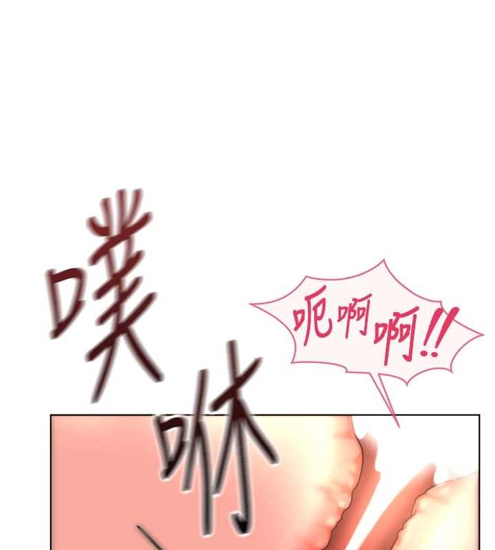 鲁蛇社畜的金手指第55話-拜託用你的肉棒讓我高潮!