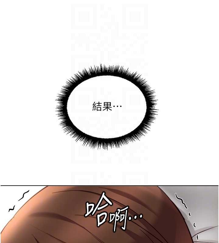 鲁蛇社畜的金手指第55話-拜託用你的肉棒讓我高潮!