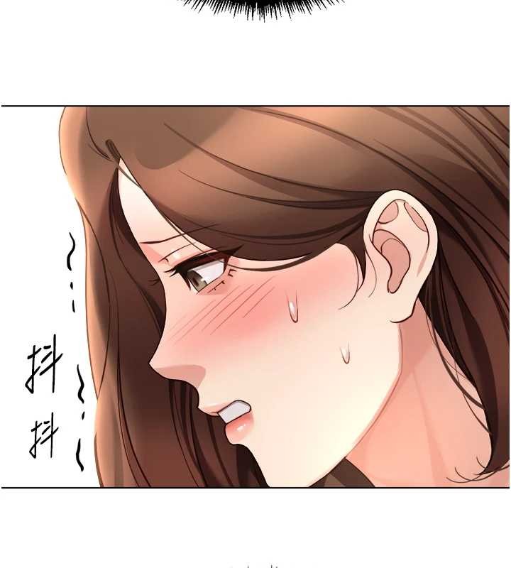 鲁蛇社畜的金手指第55話-拜託用你的肉棒讓我高潮!