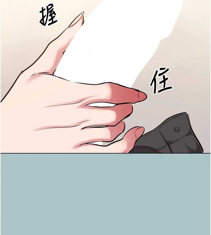 不要恋爱要打炮第27話-根南的真實力