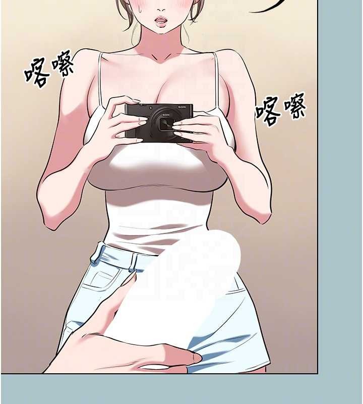 不要恋爱要打炮第27話-根南的真實力