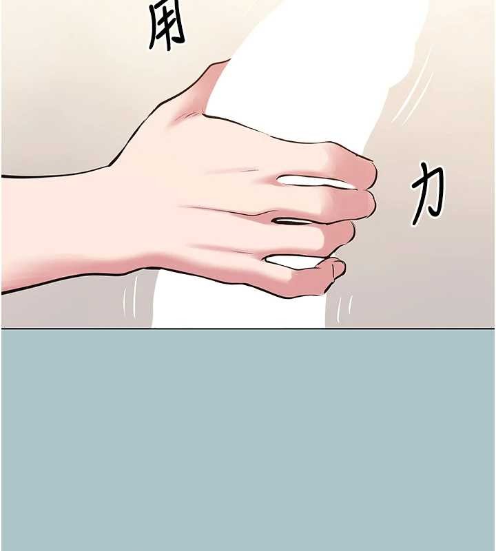 不要恋爱要打炮第27話-根南的真實力