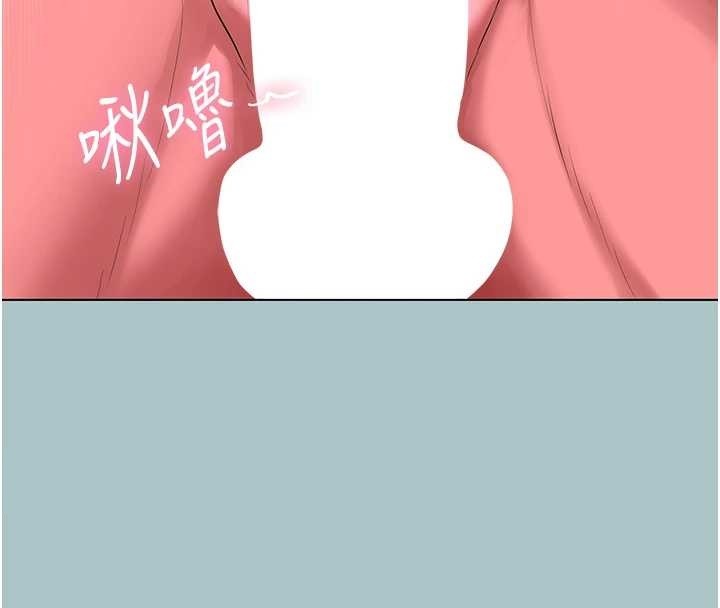 不要恋爱要打炮第27話-根南的真實力