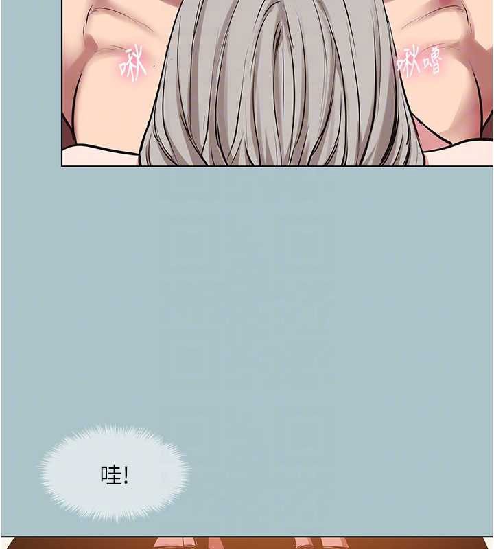 不要恋爱要打炮第27話-根南的真實力