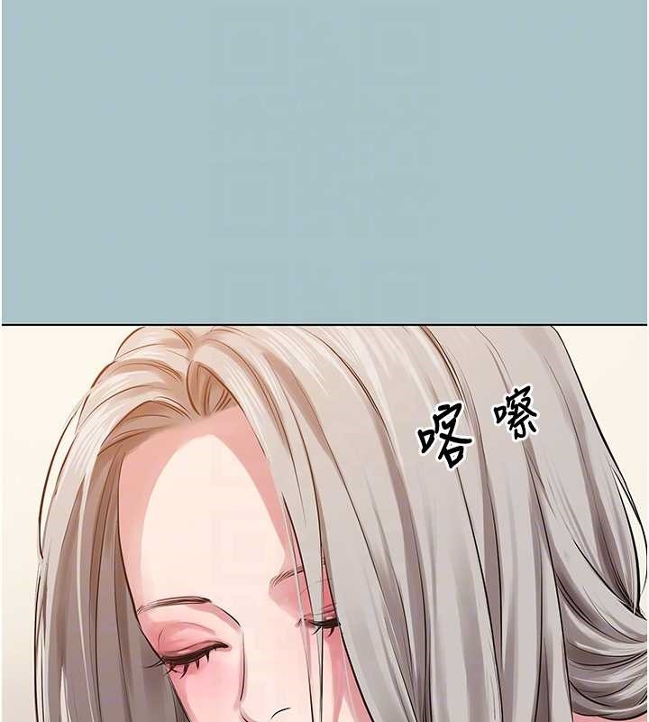 不要恋爱要打炮第27話-根南的真實力