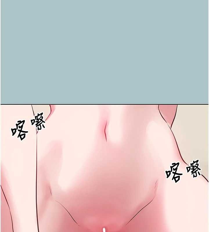 不要恋爱要打炮第27話-根南的真實力