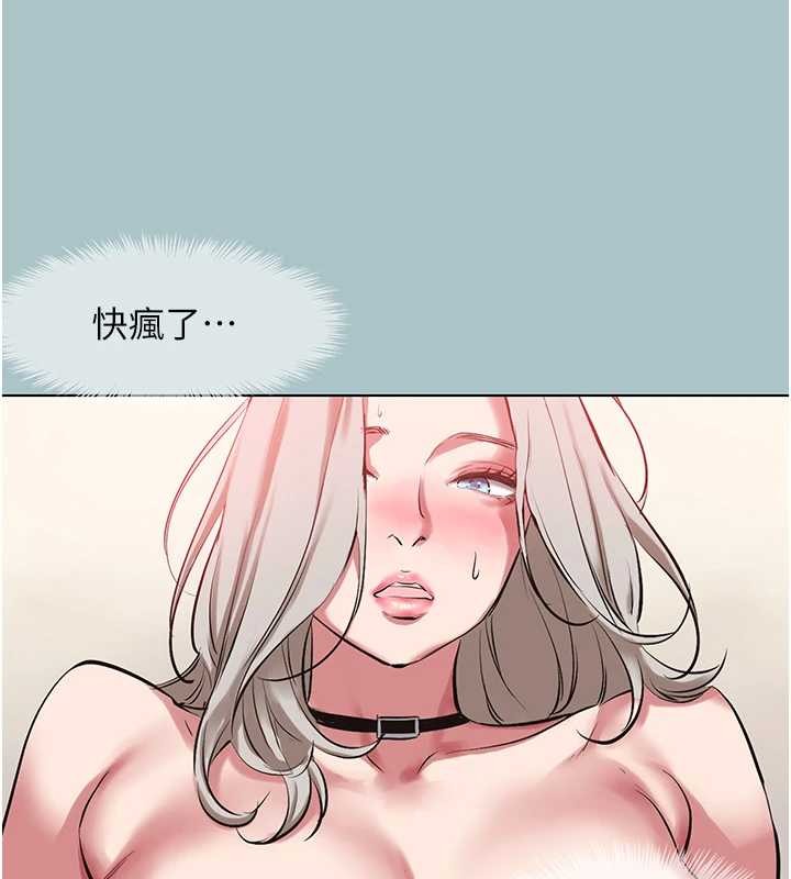 不要恋爱要打炮第27話-根南的真實力