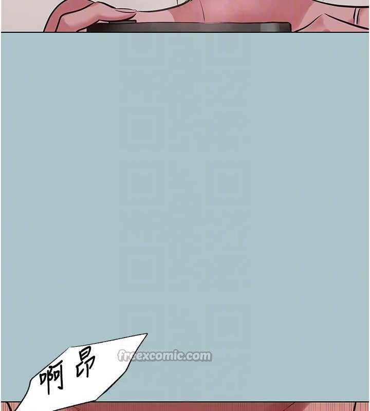 不要恋爱要打炮第27話-根南的真實力