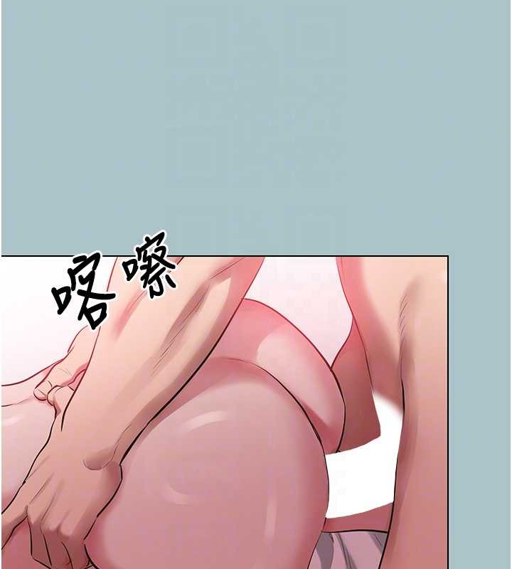 不要恋爱要打炮第27話-根南的真實力