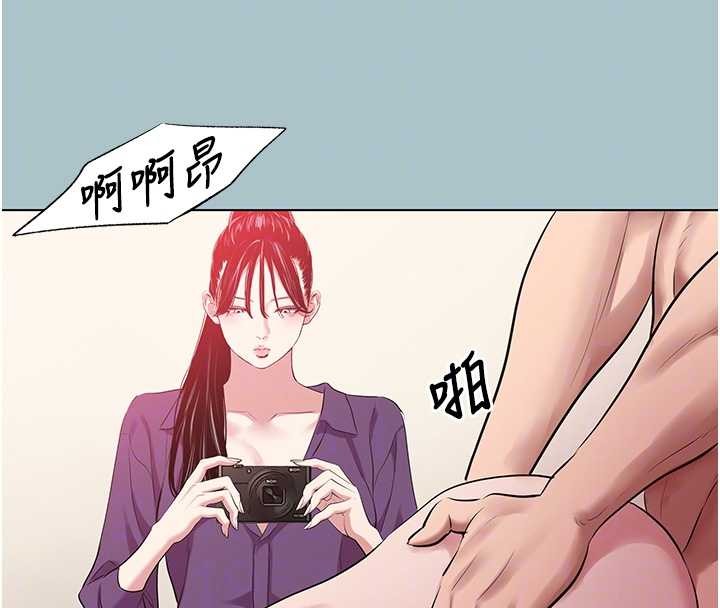 不要恋爱要打炮第27話-根南的真實力