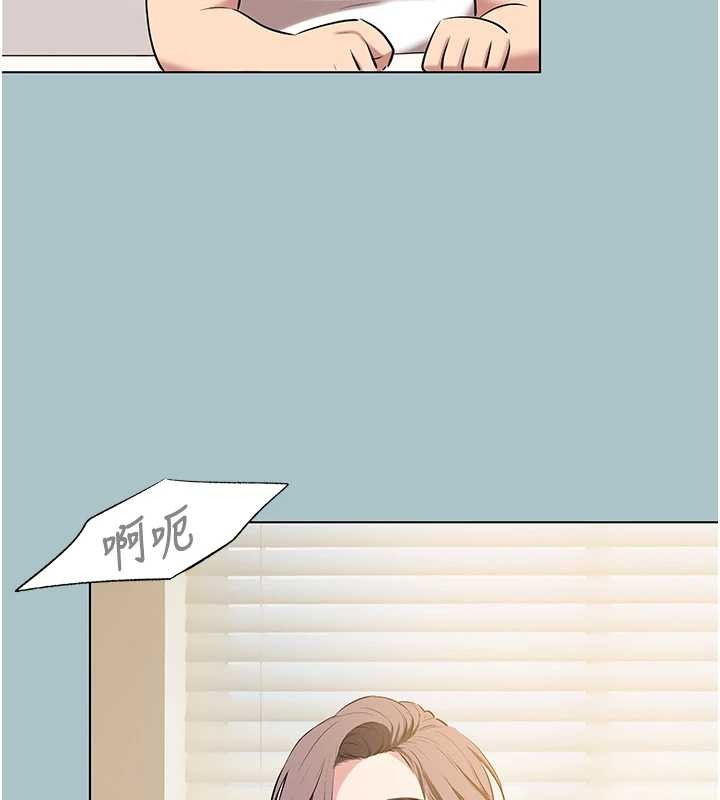 不要恋爱要打炮第27話-根南的真實力