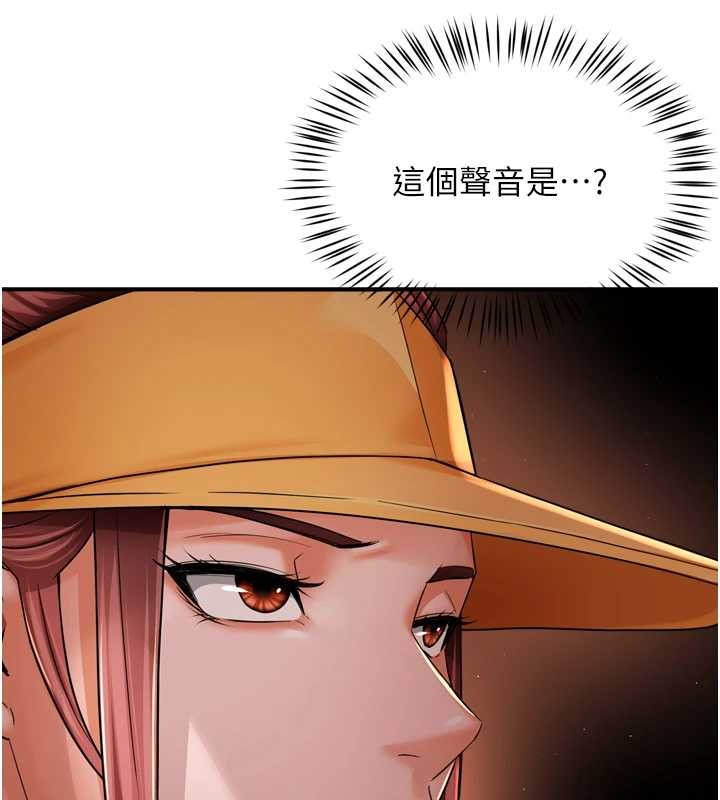 癢樂多阿姨第93話-崇仁&hellip;!救我!