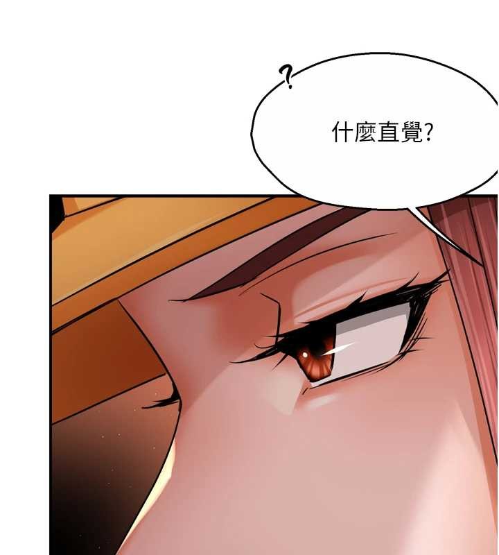 癢樂多阿姨第93話-崇仁&hellip;!救我!