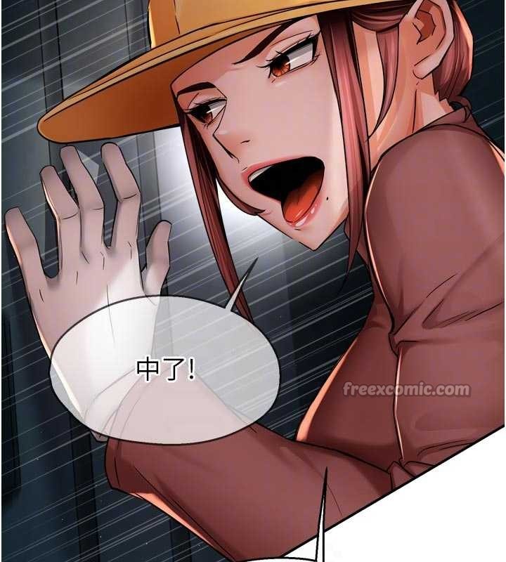 癢樂多阿姨第93話-崇仁&hellip;!救我!