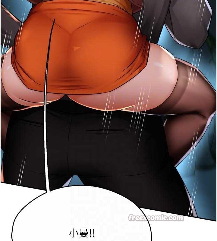 癢樂多阿姨第93話-崇仁&hellip;!救我!