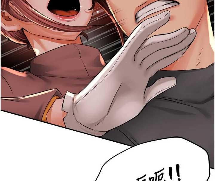 癢樂多阿姨第93話-崇仁&hellip;!救我!