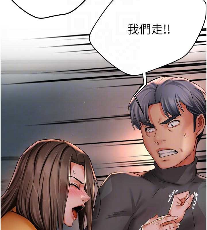 癢樂多阿姨第93話-崇仁&hellip;!救我!