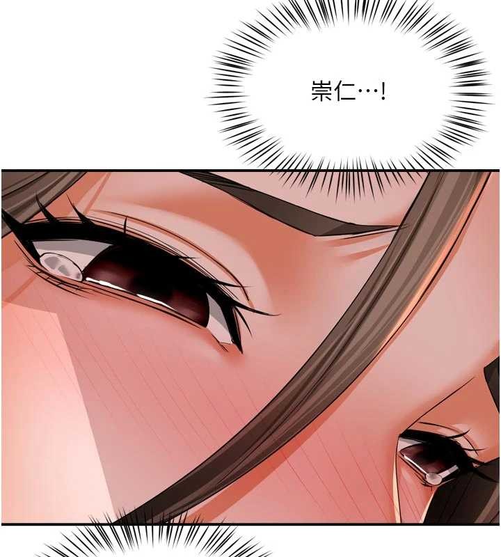 癢樂多阿姨第93話-崇仁&hellip;!救我!