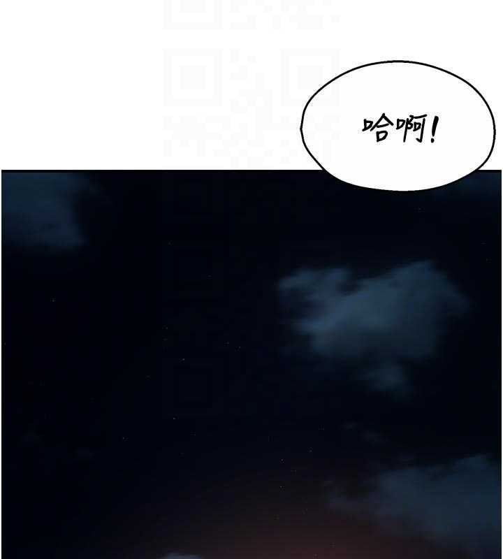 癢樂多阿姨第93話-崇仁&hellip;!救我!