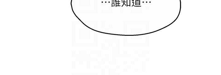 癢樂多阿姨第93話-崇仁&hellip;!救我!