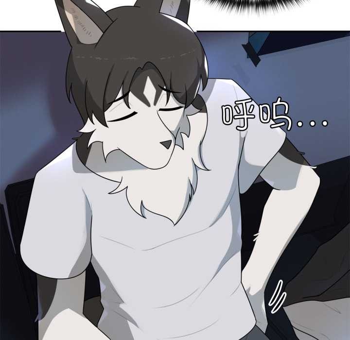 野獸的王國第7話