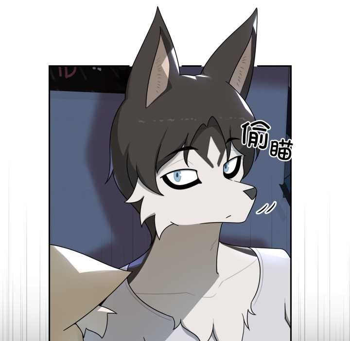 野獸的王國第7話