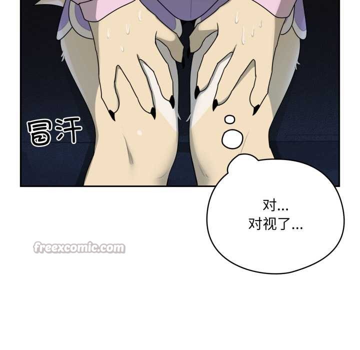 野獸的王國第7話