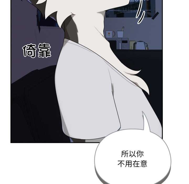 野獸的王國第7話