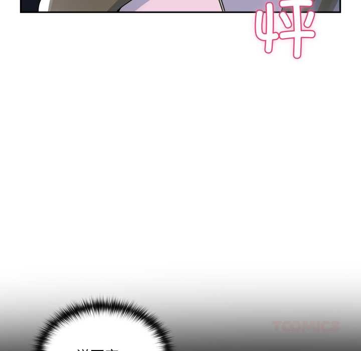 野獸的王國第7話