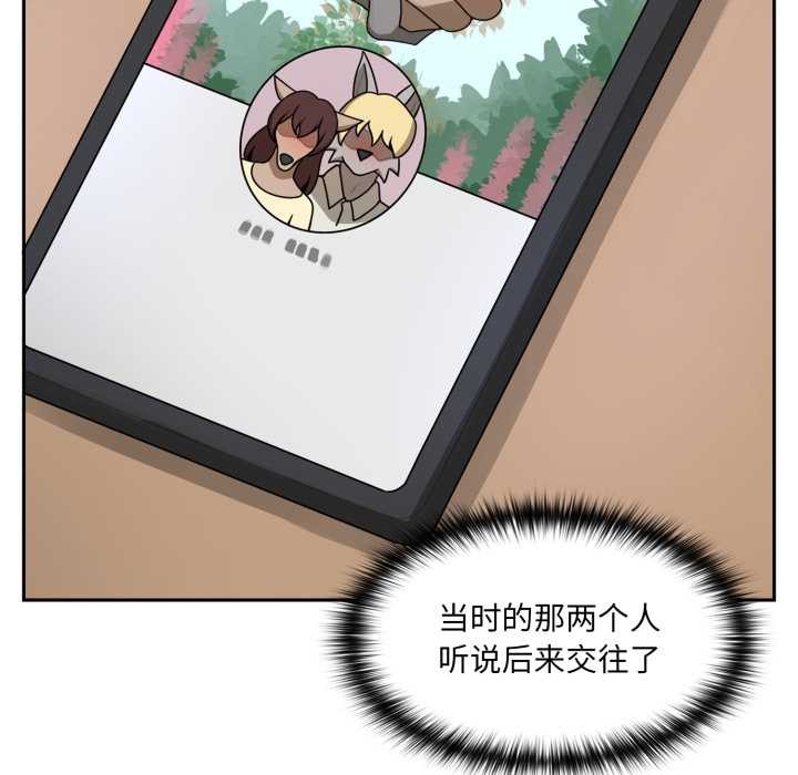 野獸的王國第7話