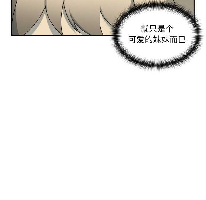 野獸的王國第7話