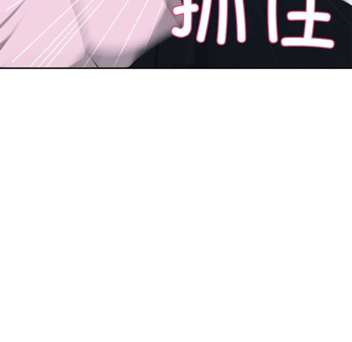 野獸的王國第7話