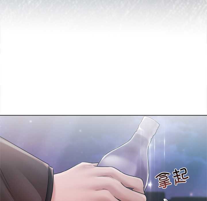 契約的代價第11話