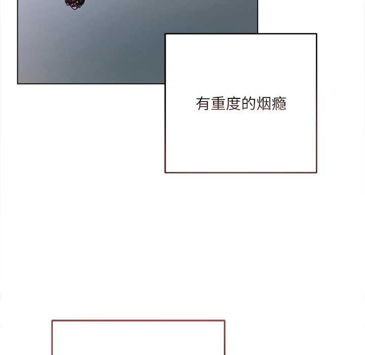 契約的代價第11話