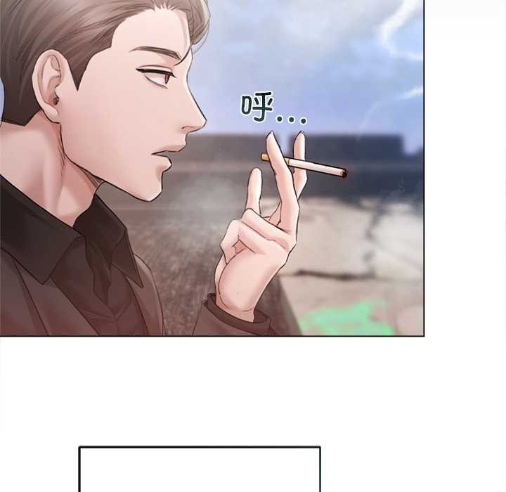 契約的代價第11話