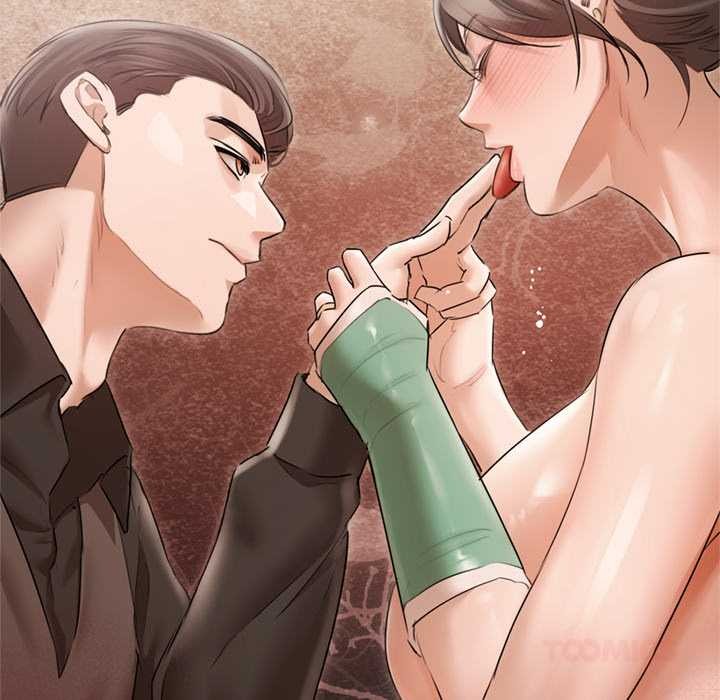 契約的代價第11話