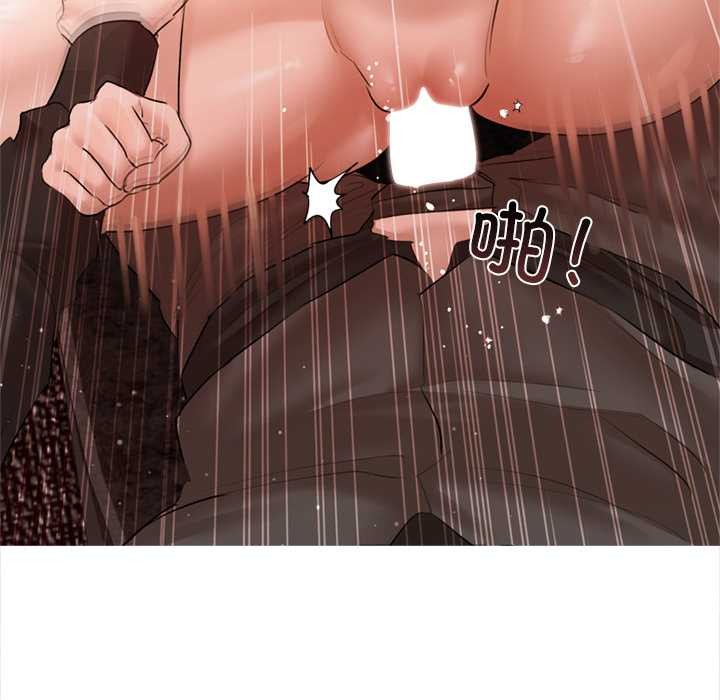 契約的代價第11話