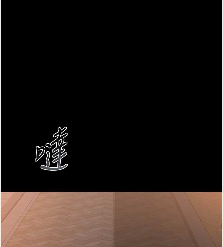 獵艷琯理員第25話-被別人觸碰的感覺