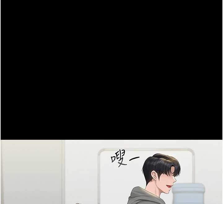 獵艷琯理員第25話-被別人觸碰的感覺