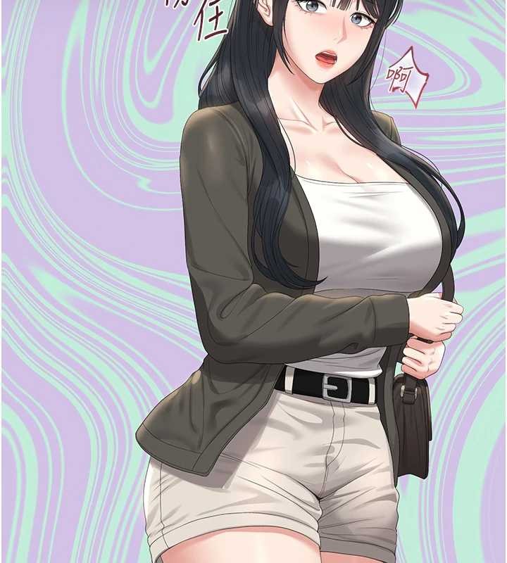 獵艷琯理員第25話-被別人觸碰的感覺