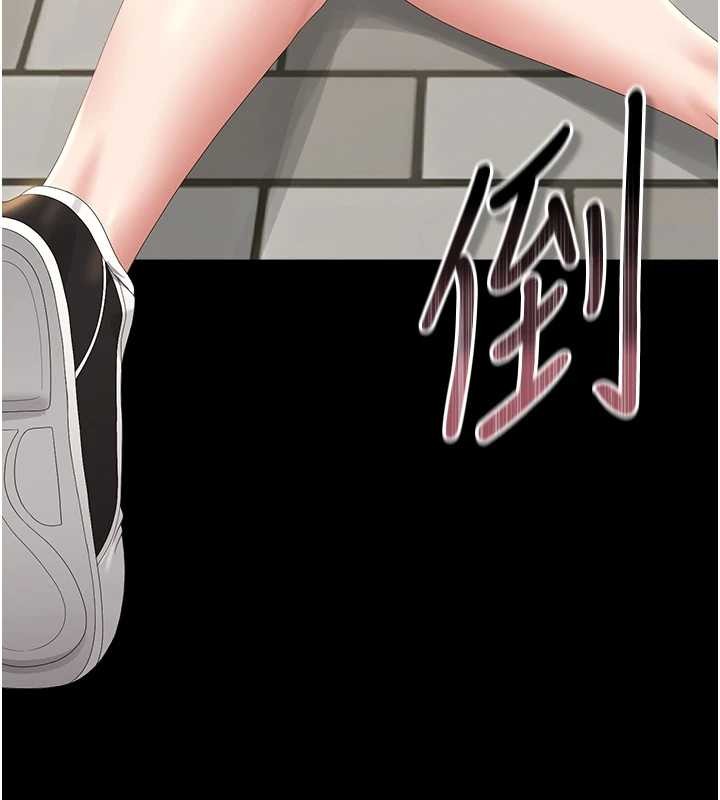 獵艷琯理員第25話-被別人觸碰的感覺