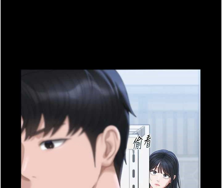 獵艷琯理員第25話-被別人觸碰的感覺