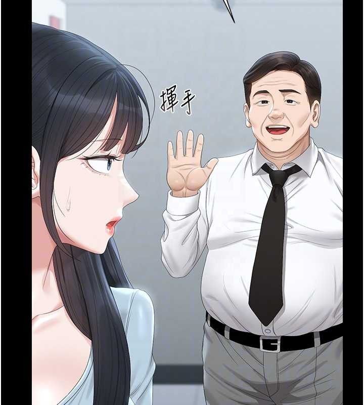 獵艷琯理員第25話-被別人觸碰的感覺