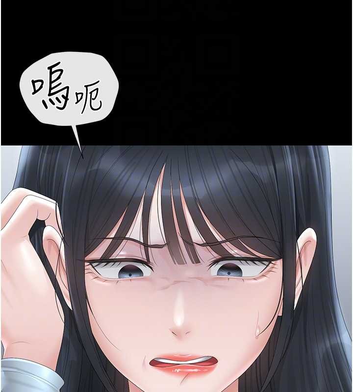 獵艷琯理員第25話-被別人觸碰的感覺