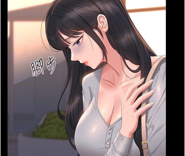 獵艷琯理員第25話-被別人觸碰的感覺