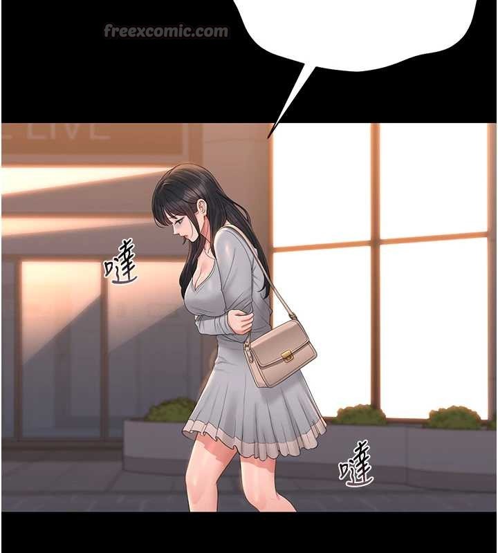 獵艷琯理員第25話-被別人觸碰的感覺