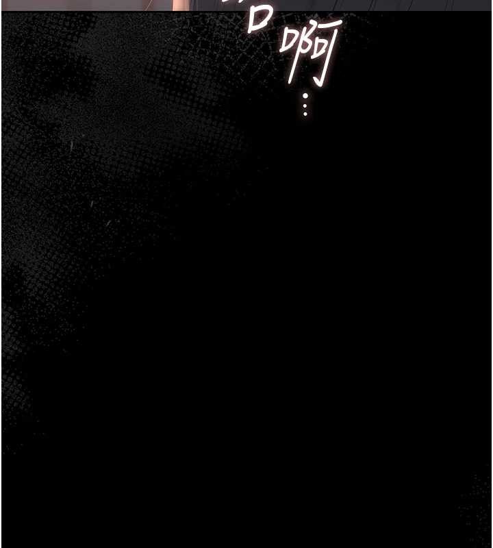 獵艷琯理員第25話-被別人觸碰的感覺