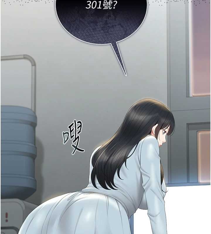 獵艷琯理員第25話-被別人觸碰的感覺