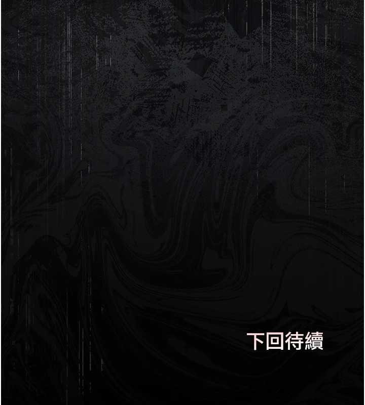 獵艷琯理員第25話-被別人觸碰的感覺